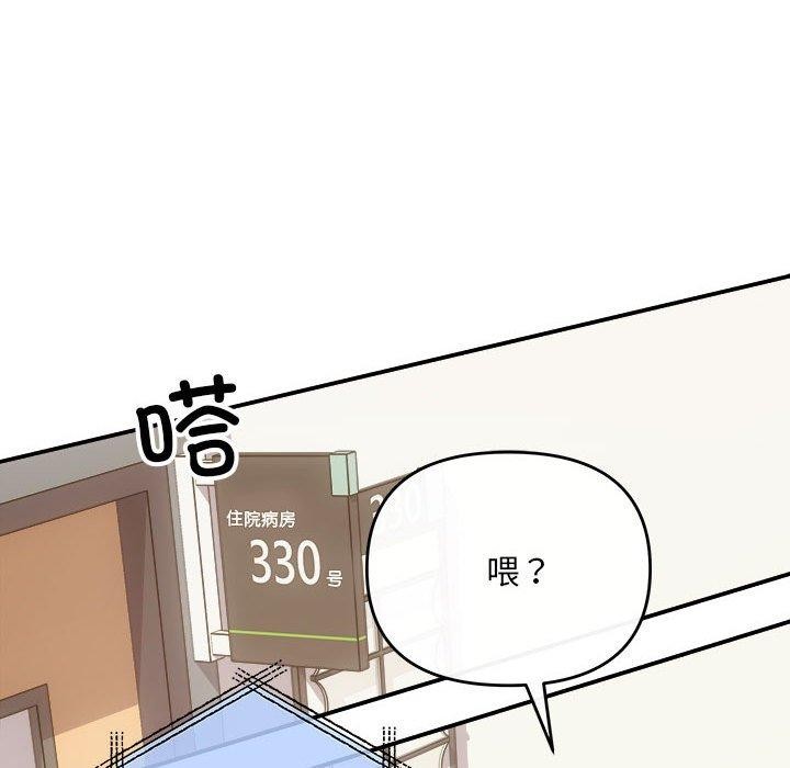 104P - 协议关系