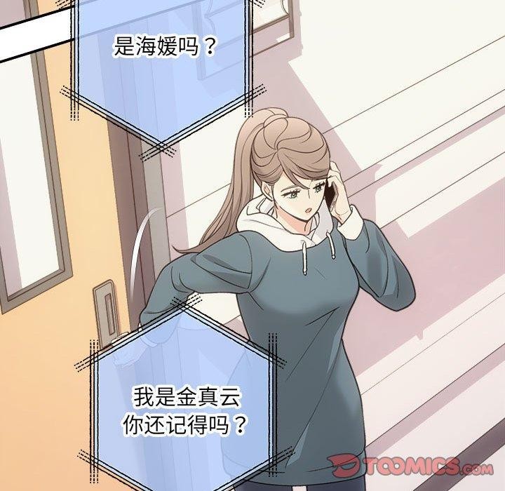 105P - 协议关系