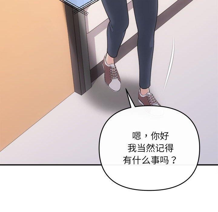 106P - 协议关系