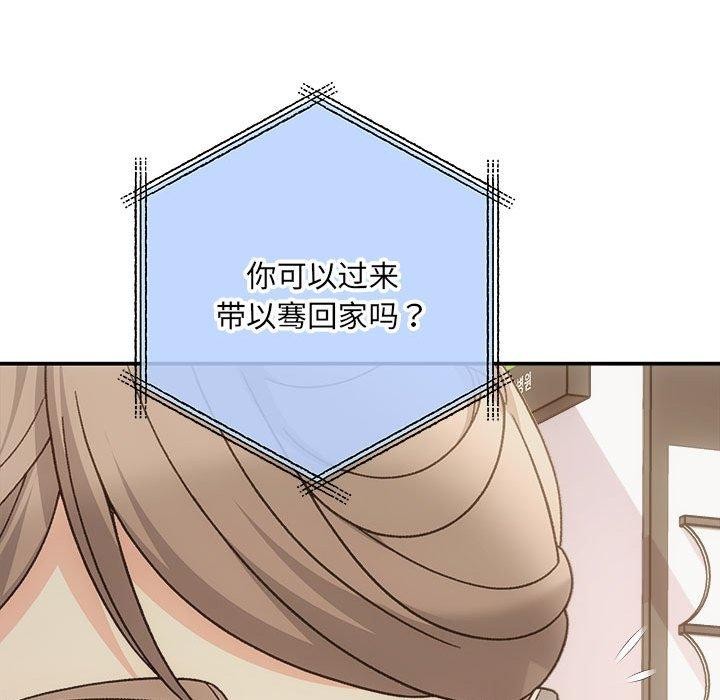 107P - 协议关系