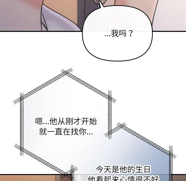 109P - 协议关系