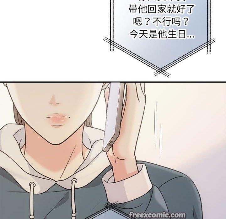 112P - 协议关系