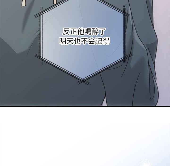 113P - 协议关系