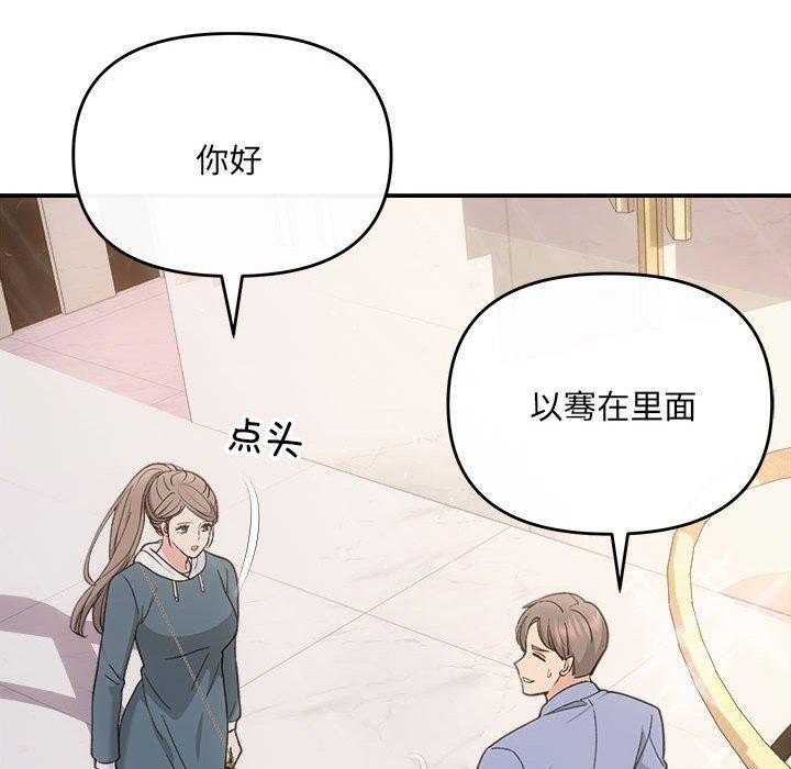 122P - 协议关系
