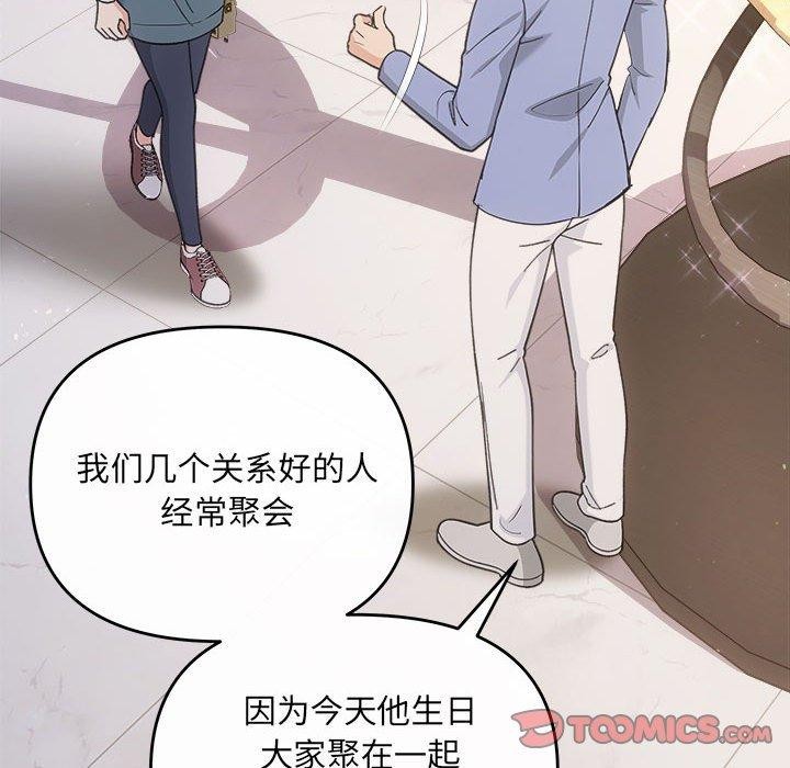 123P - 协议关系