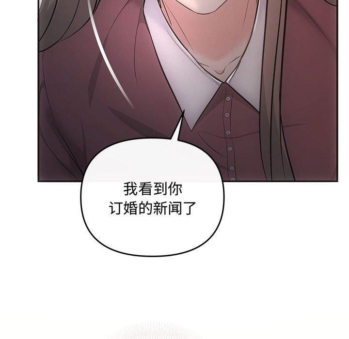12P - 协议关系