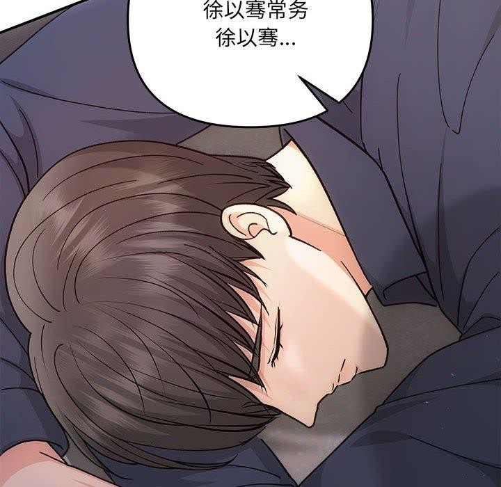 133P - 协议关系