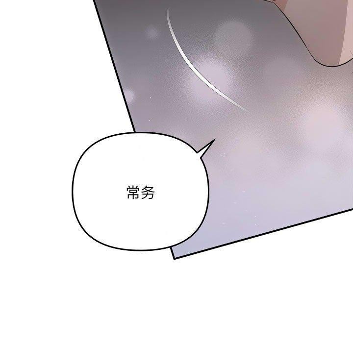 136P - 协议关系