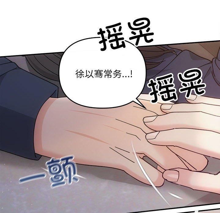 137P - 协议关系