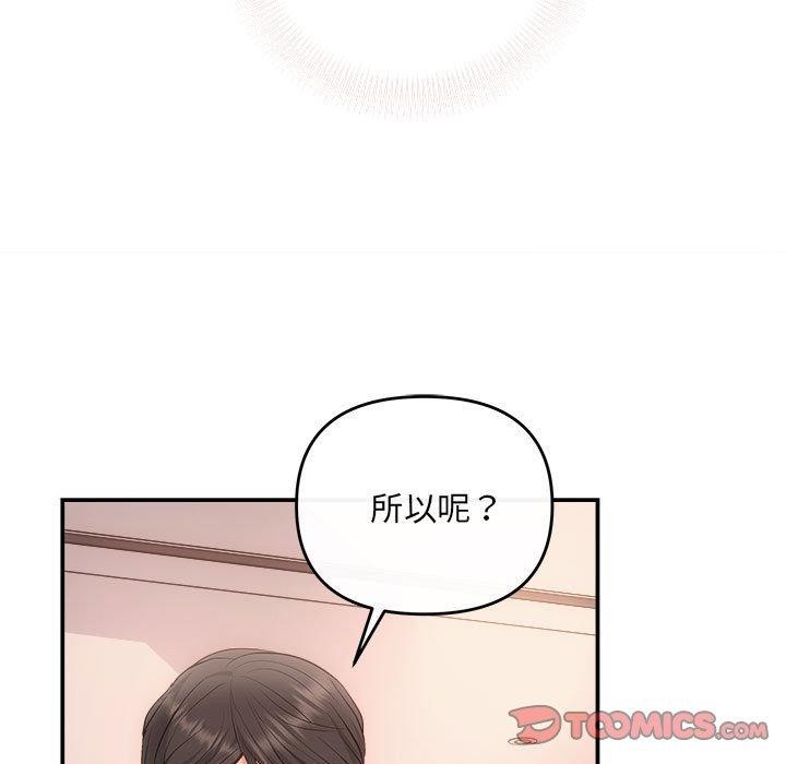 15P - 协议关系
