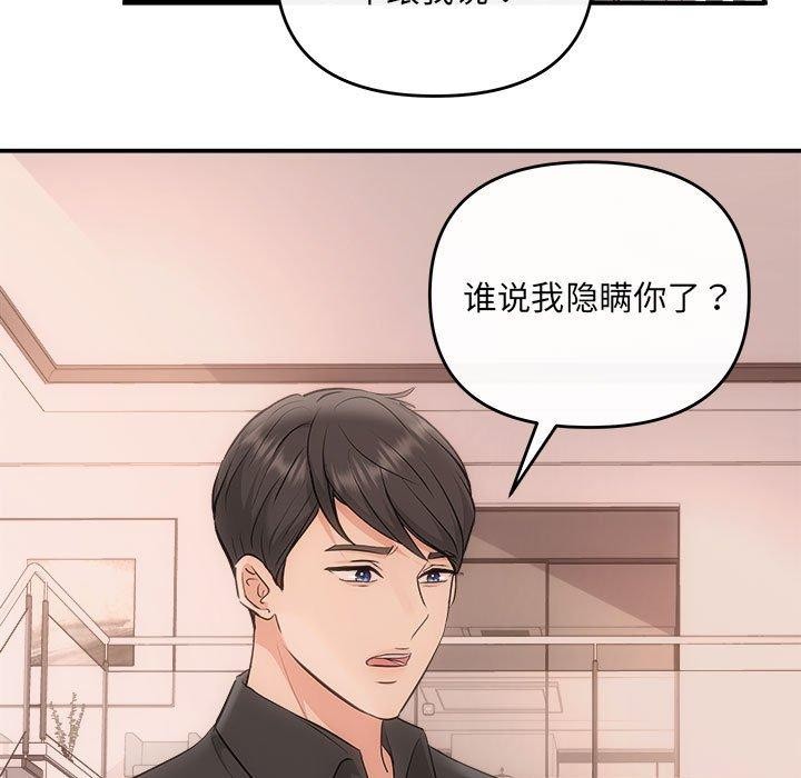 19P - 协议关系