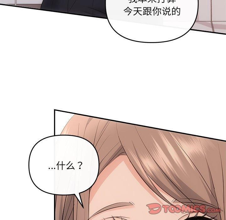 21P - 协议关系
