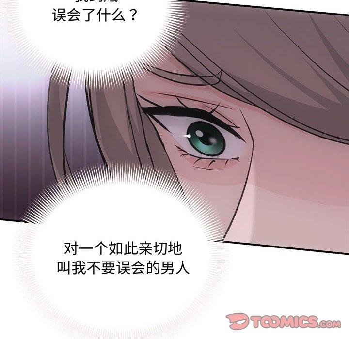 27P - 协议关系