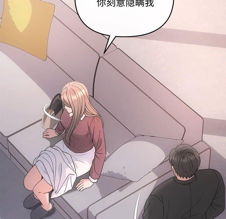 29P - 协议关系