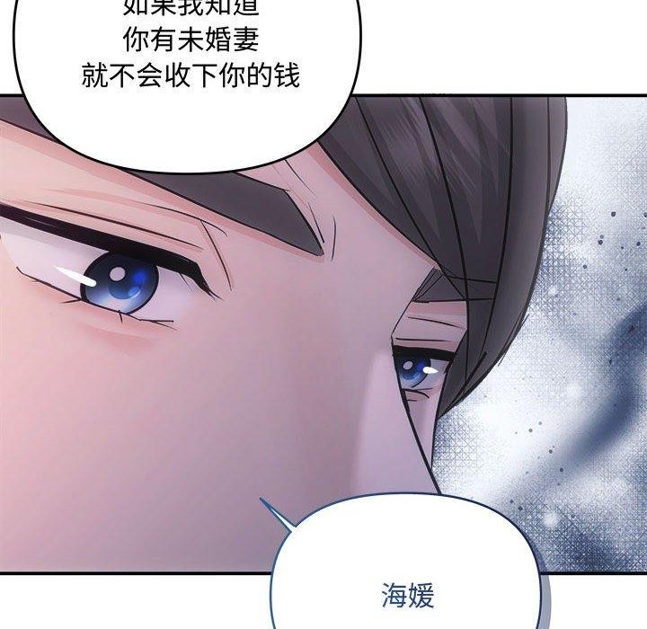 31P - 协议关系