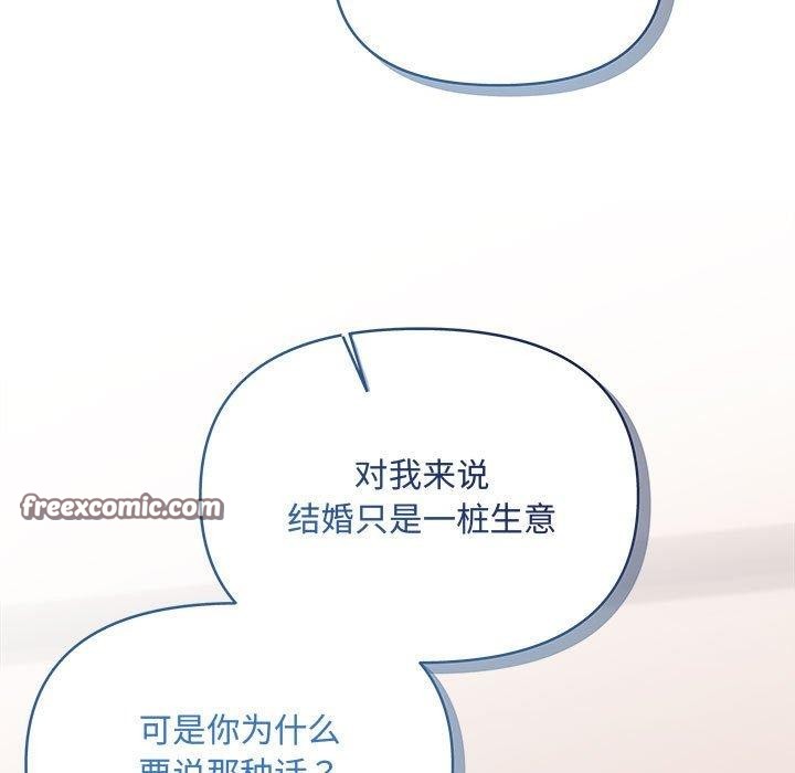 32P - 协议关系