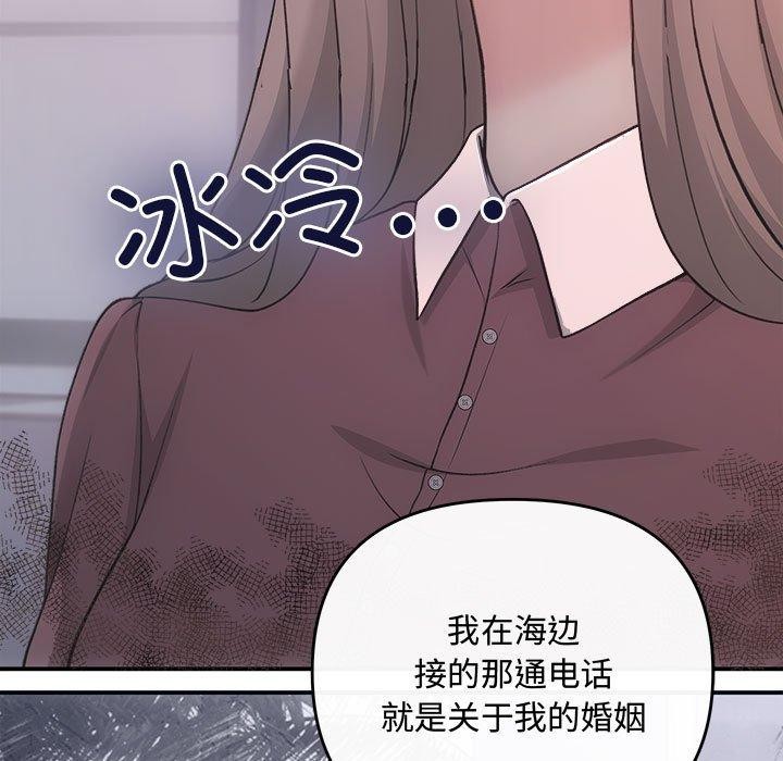 34P - 协议关系
