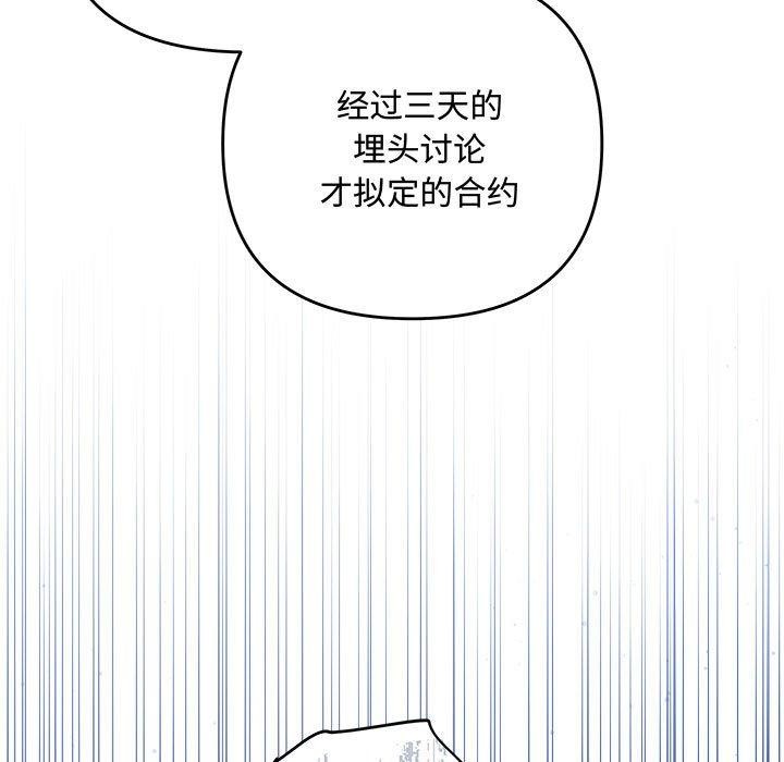 36P - 协议关系