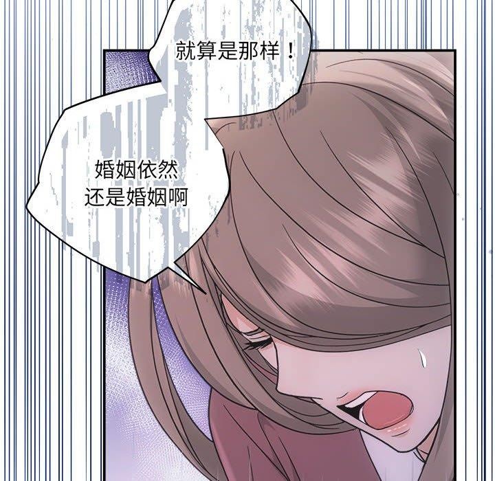 37P - 协议关系