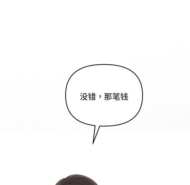 44P - 协议关系
