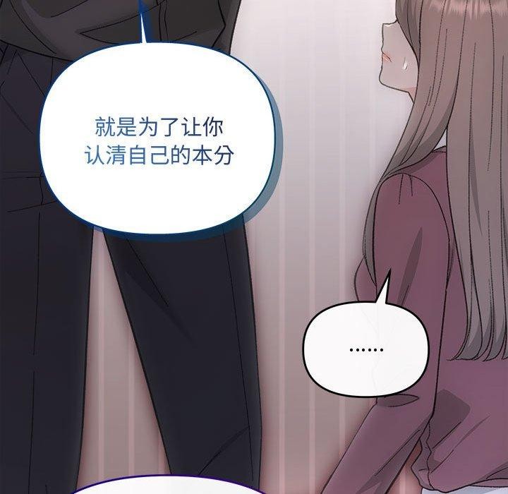 46P - 协议关系
