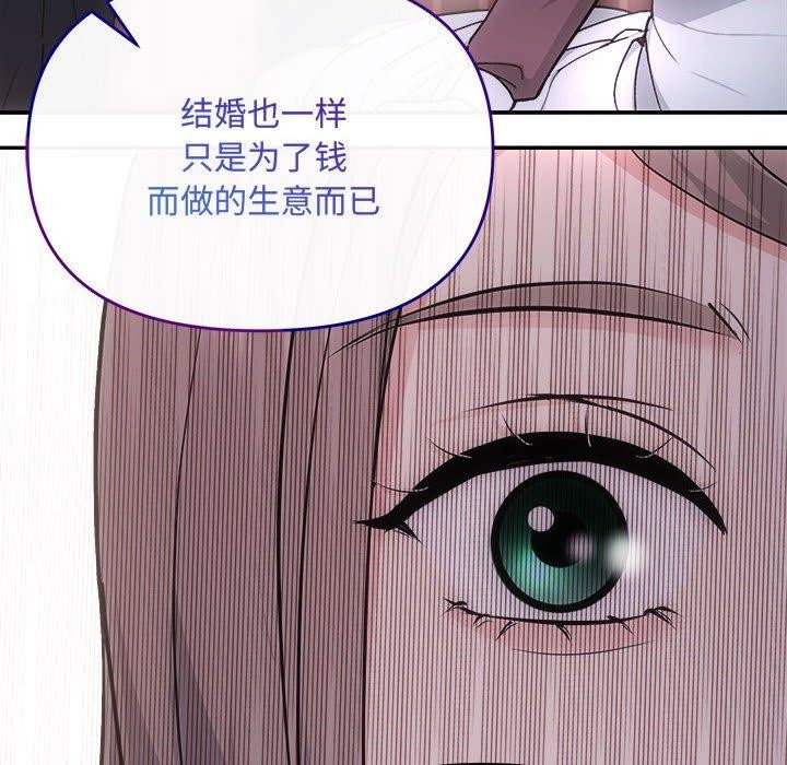 47P - 协议关系