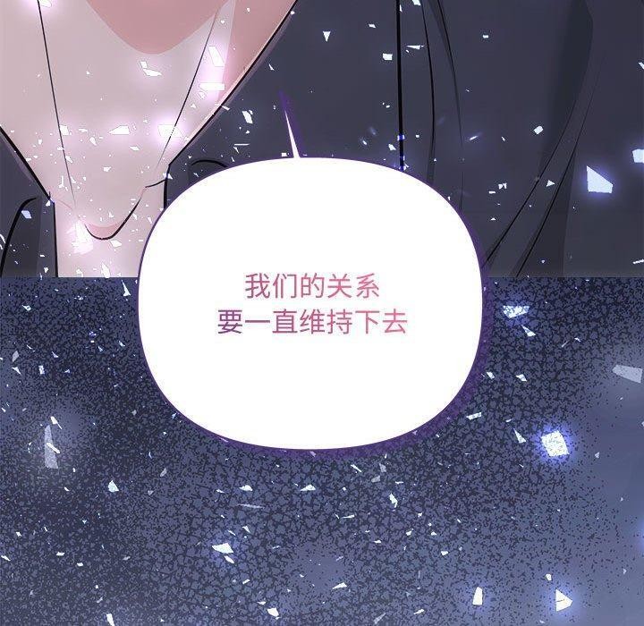 50P - 协议关系
