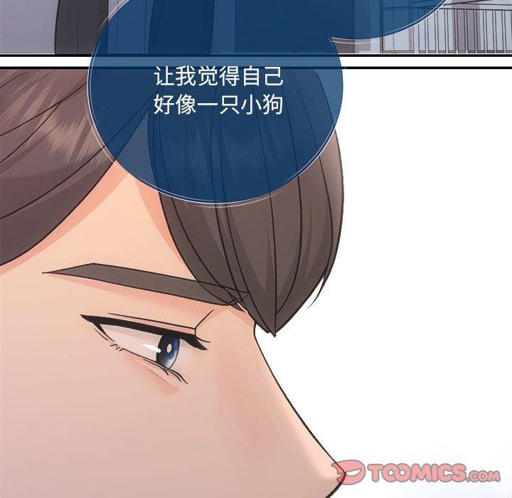 57P - 协议关系