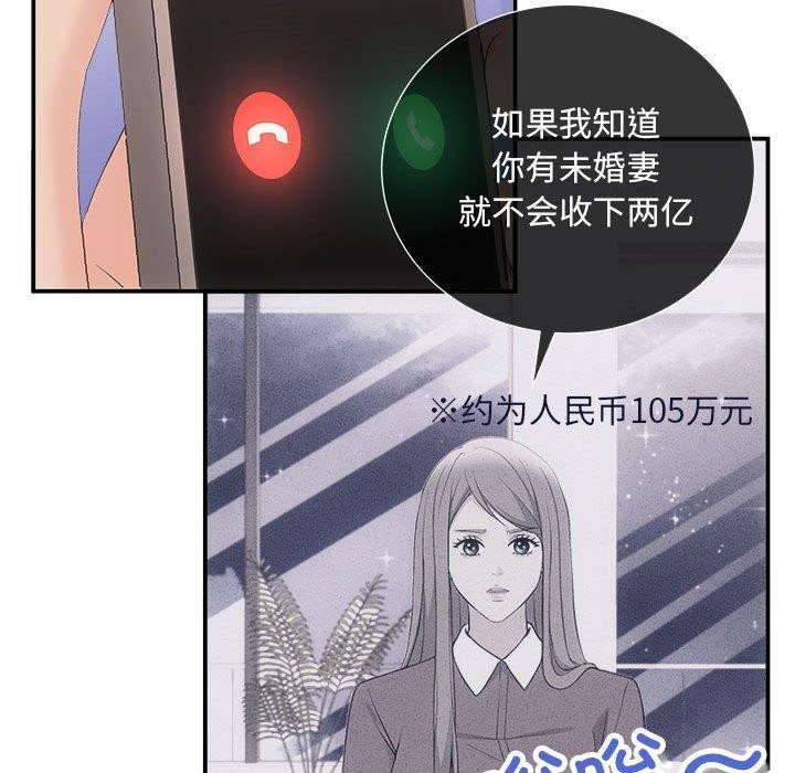 62P - 协议关系