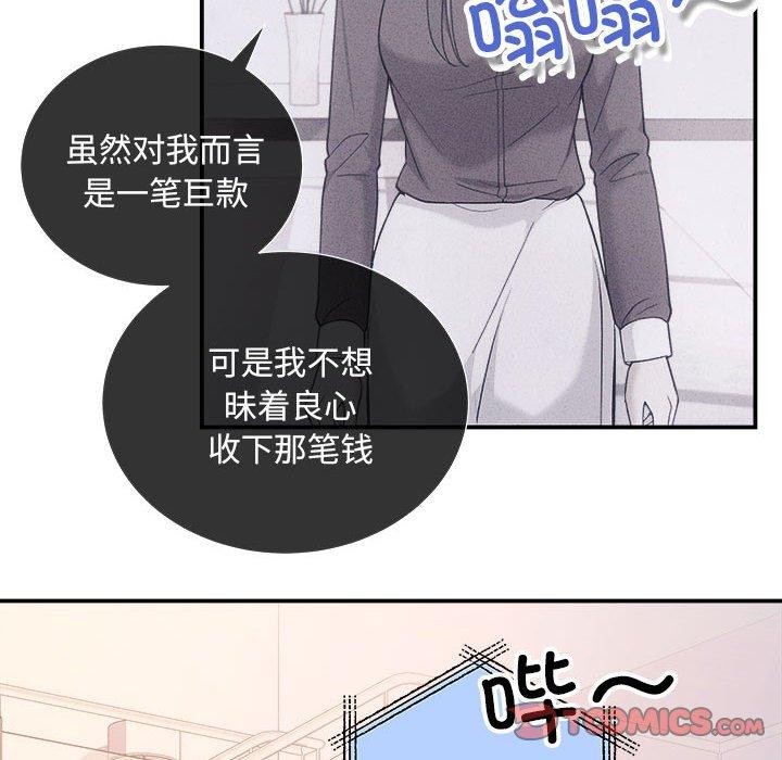 63P - 协议关系
