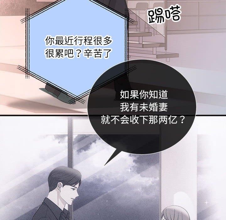 65P - 协议关系