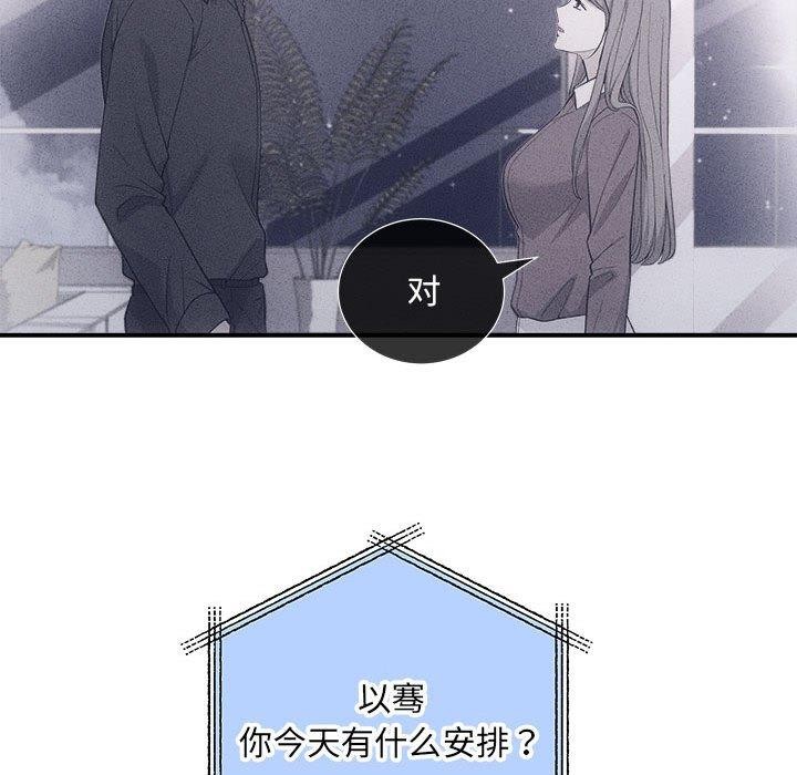 66P - 协议关系