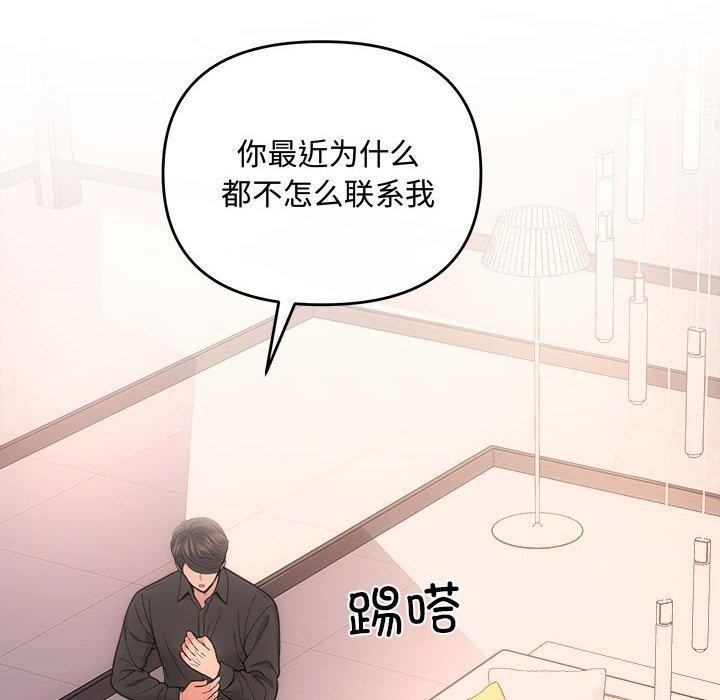 6P - 协议关系