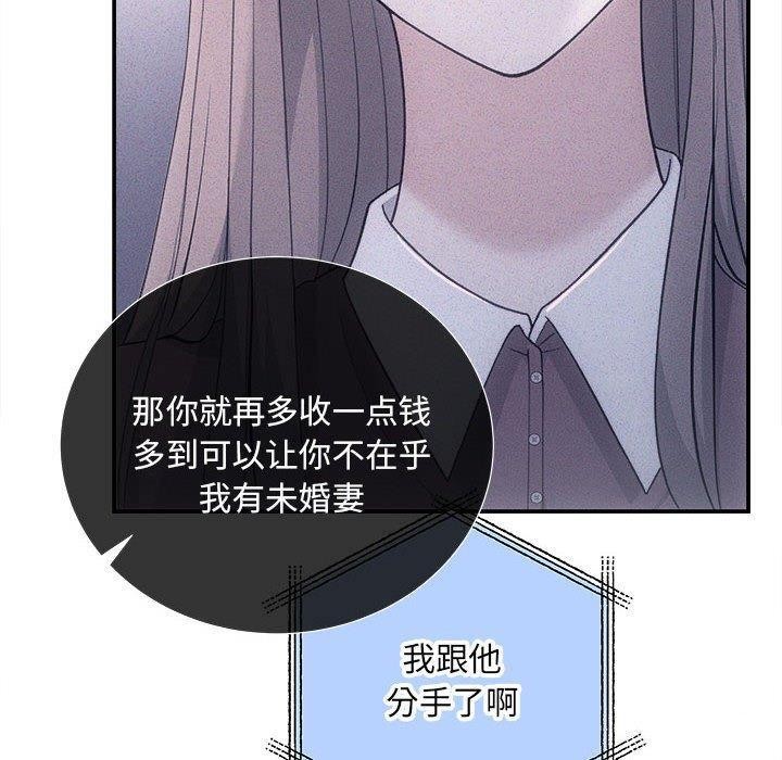 70P - 协议关系