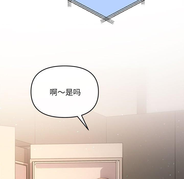 71P - 协议关系