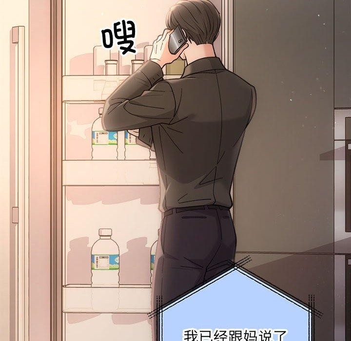 72P - 协议关系