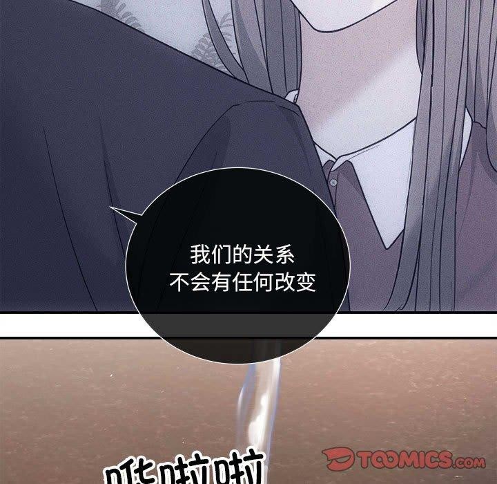 75P - 协议关系