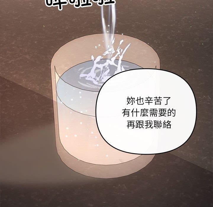 76P - 协议关系