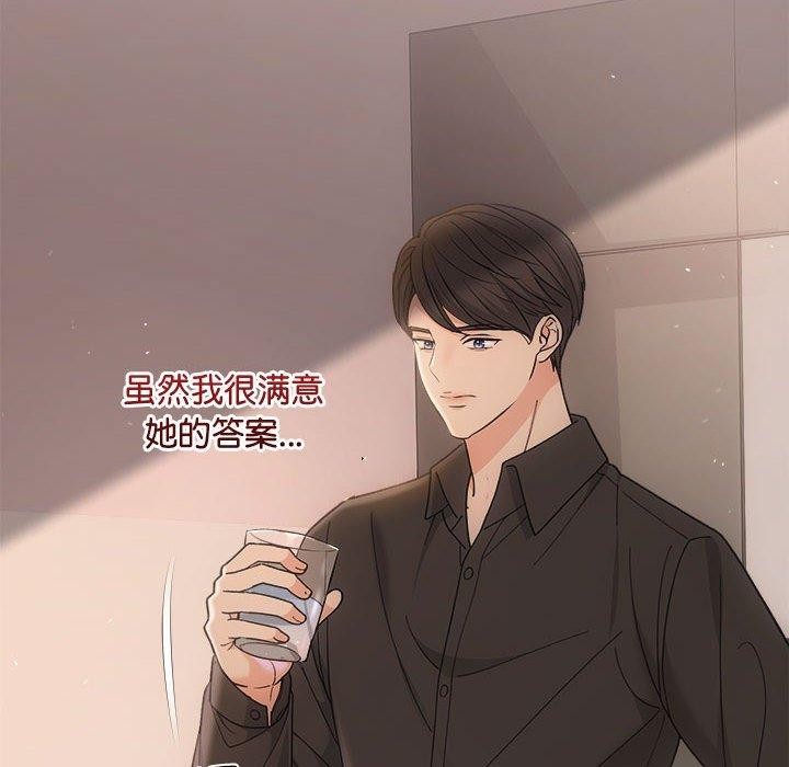 78P - 协议关系