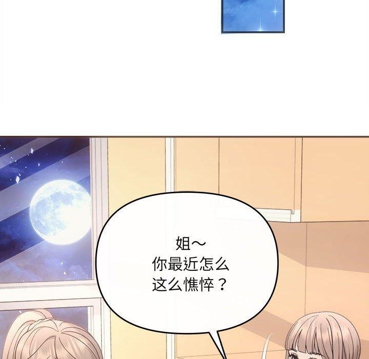 85P - 协议关系