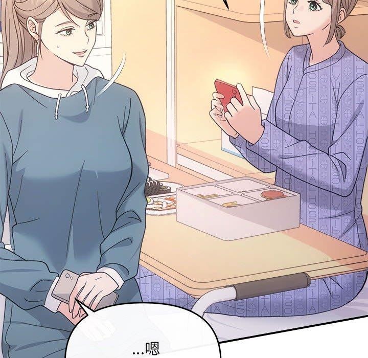 86P - 协议关系