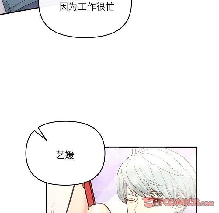 87P - 协议关系