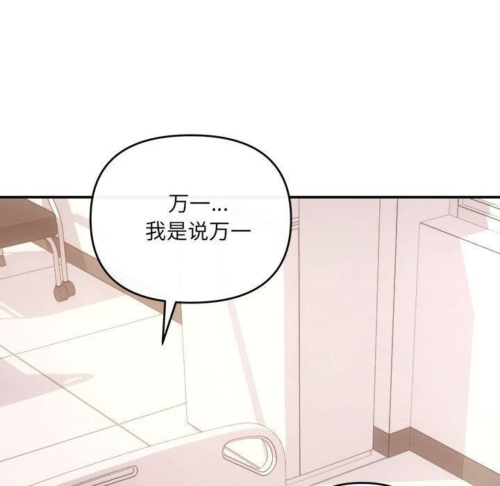89P - 协议关系