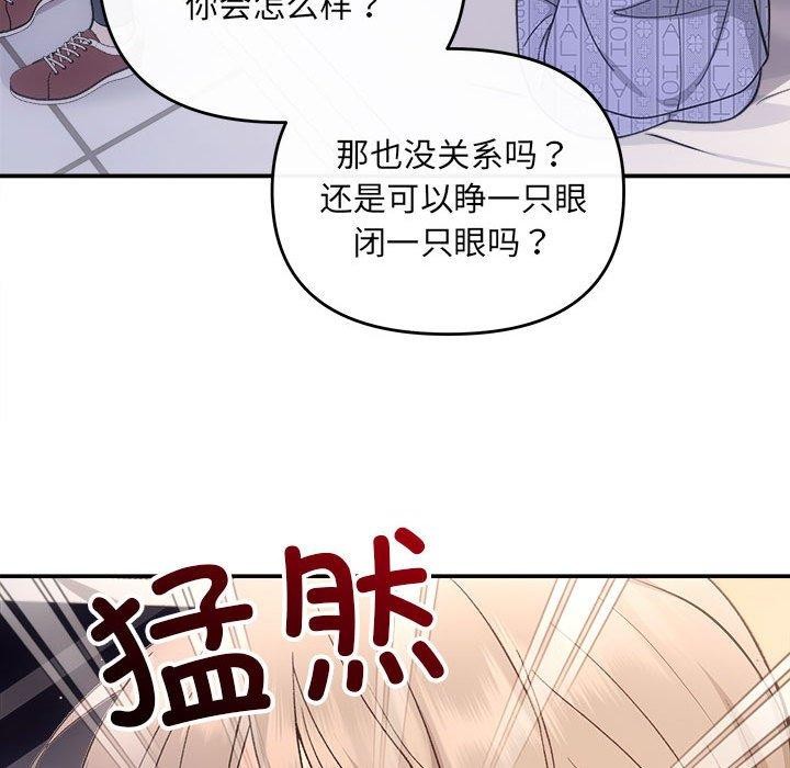 91P - 协议关系
