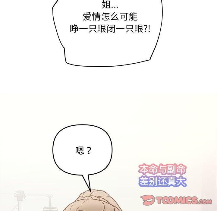 93P - 协议关系