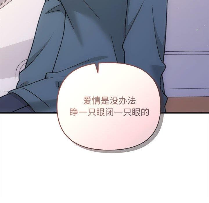 95P - 协议关系