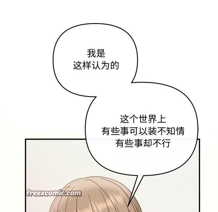 96P - 协议关系