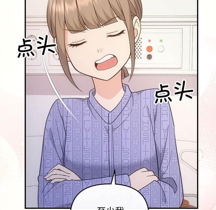 97P - 协议关系