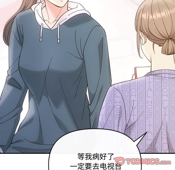99P - 协议关系