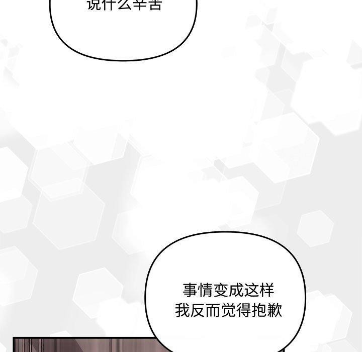 101P - 协议关系